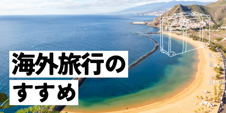 traveling abroad
